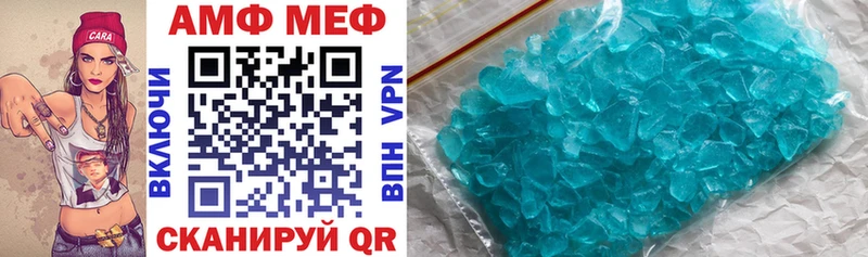 Купить где  Пересвет  Амфетамин 97% 