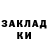 Метадон мёд ACR Legends