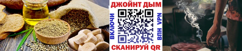 Canna-Cookies марихуана Пересвет