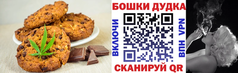 Купить закладки  Пересвет  Еда ТГК марихуана 