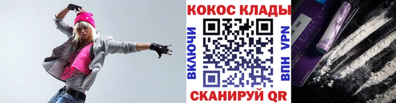 Кокаин Fish Scale  Купить  Пересвет 