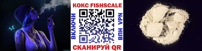 КОКАИН 98% Пересвет