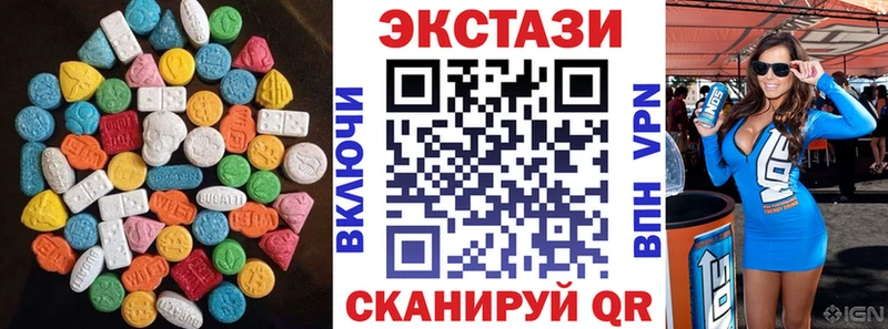 Купить  Пересвет  Ecstasy 280мг 