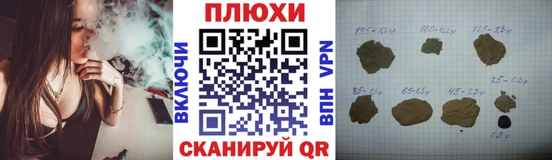 ГАШ Ice-O-Lator  Купить закладки  Пересвет 