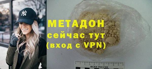 соль курить ск Вязьма