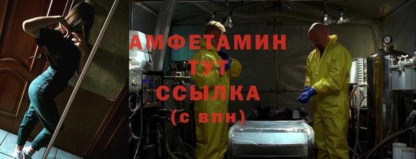 соль курить ск Вязьма