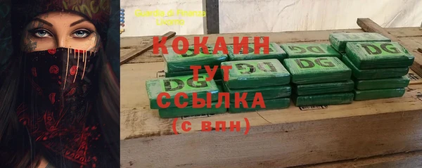 соль курить ск Вязьма