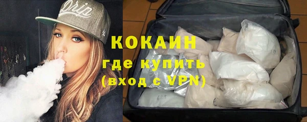 соль курить ск Вязьма