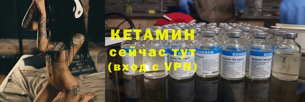 соль курить ск Вязьма
