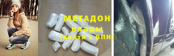 таблы Вяземский
