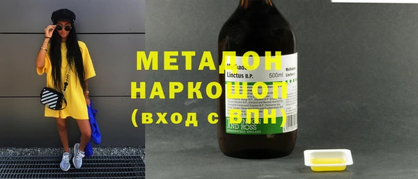 соль курить ск Вязьма