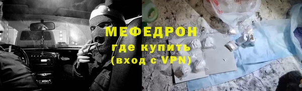 соль курить ск Вязьма