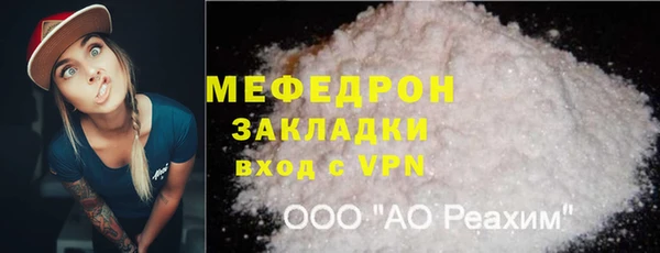 таблы Вяземский