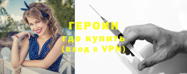 соль курить ск Вязьма
