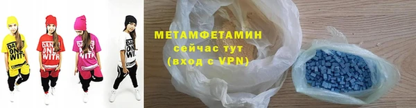 соль курить ск Вязьма