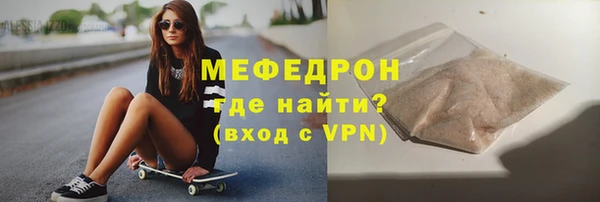 таблы Вяземский