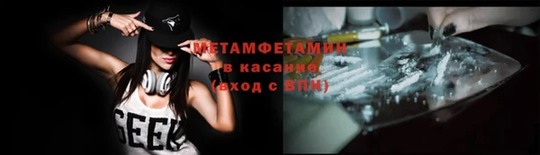 марки nbome Вязники