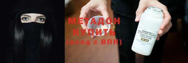 таблы Вяземский