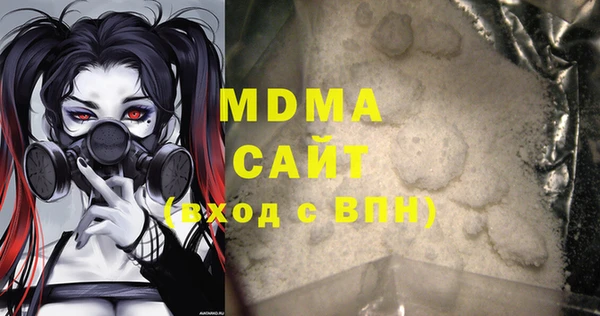 соль курить ск Вязьма