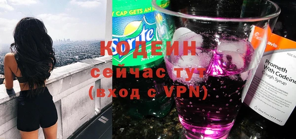 таблы Вяземский