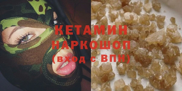 таблы Вяземский