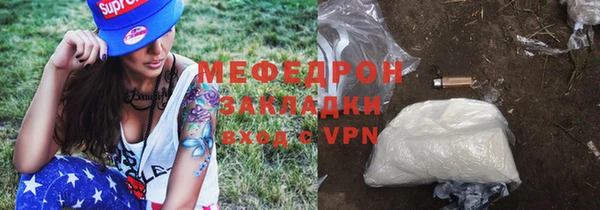 соль курить ск Вязьма