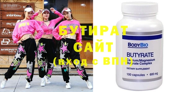 таблы Вяземский
