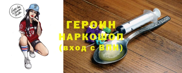 таблы Вяземский