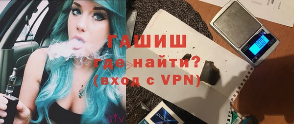 соль курить ск Вязьма
