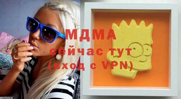 марки nbome Вязники