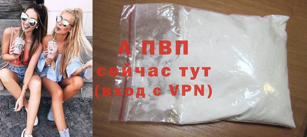 соль курить ск Вязьма