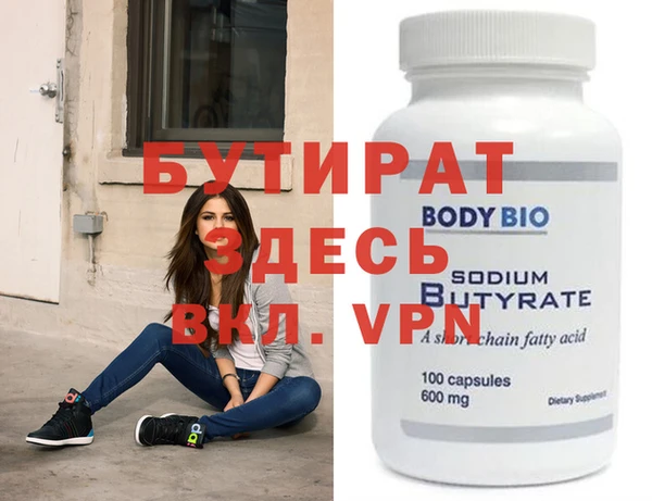 марки nbome Вязники