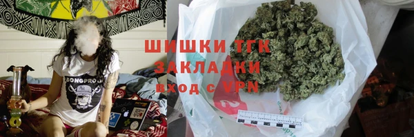 соль курить ск Вязьма