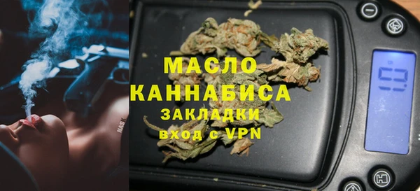 таблы Вяземский