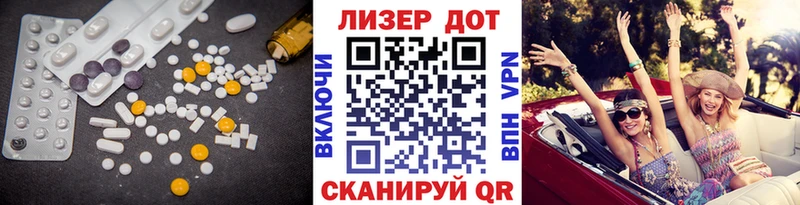 Купить  Пересвет  LSD-25 экстази кислота 