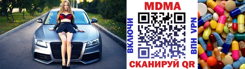 Купить  Пересвет  МДМА кристаллы 
