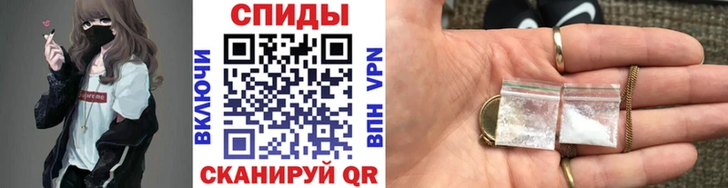 МЕТАМФЕТАМИН витя Купить Пересвет